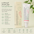 AXIS-Y – LHA Peel & Fill Pore Balancing Cream | 50 ml