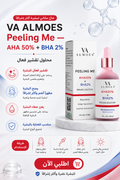VA ALMOES Peeling Me AHA 50% + BHA 2% — 30ml