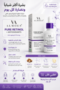 VA ALMOES Pure Retinol + Antioxidants — 30ml