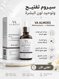 VA ALMOES Whitening Serum + L-Glutathione — 30ml
