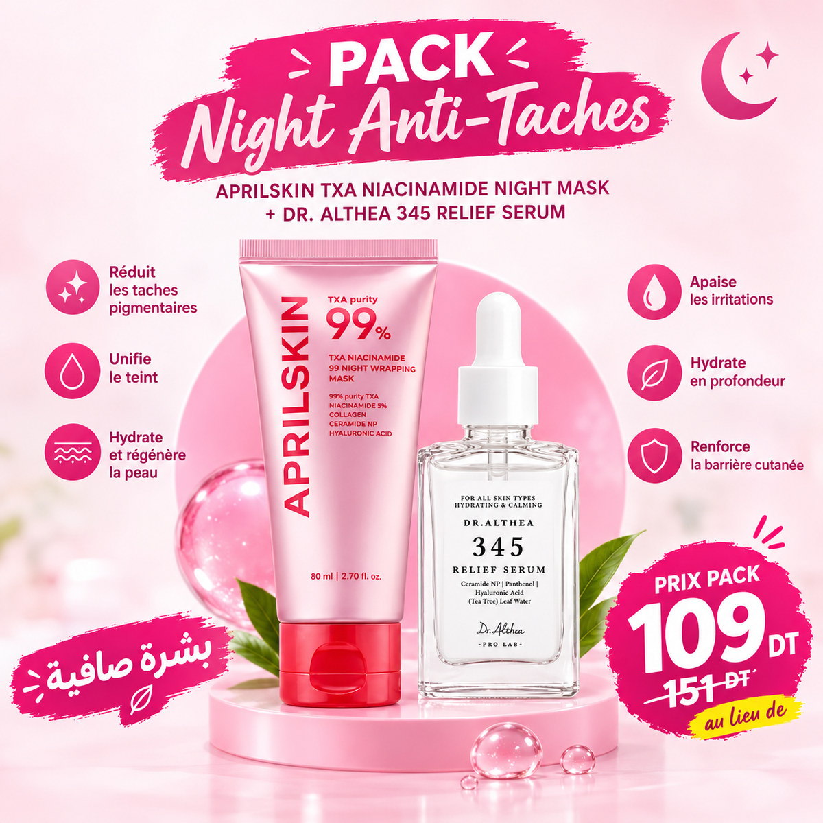 Pack Night Anti-Taches : APRILSKIN TXA Niacinamide Night Mask + Dr. Althea 345 Relief Serum