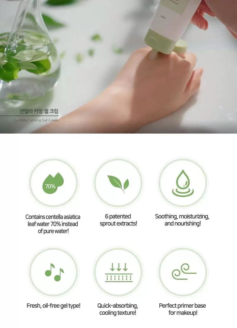 IUNIK — Centella Edition Skincare Set