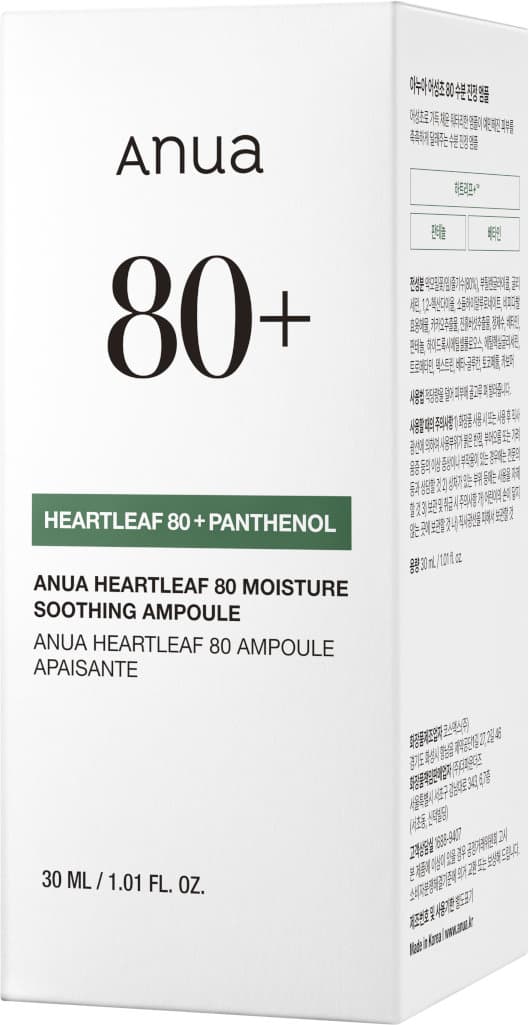 Anua Heartleaf 80% Moisture Soothing Ampoule – 30ml