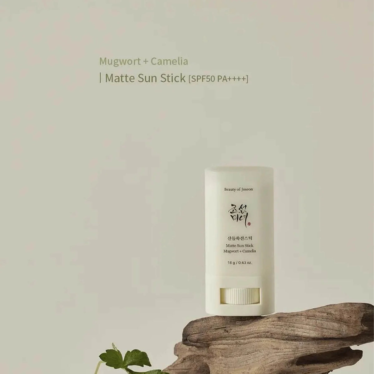 Beauty of Joseon Matte Sun Stick Mugwort + Camellia SPF50+ PA++++ — 18g