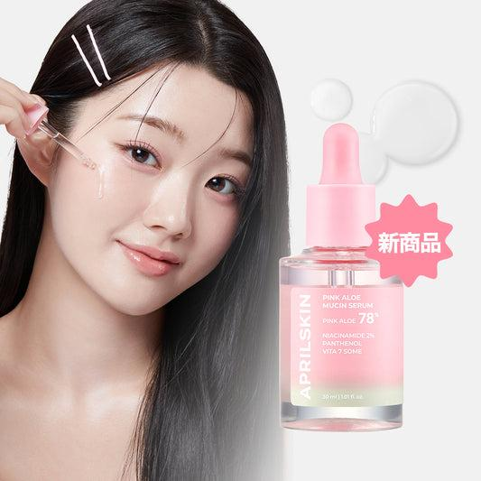 APRILSKIN – Pink Aloe Mucin Serum