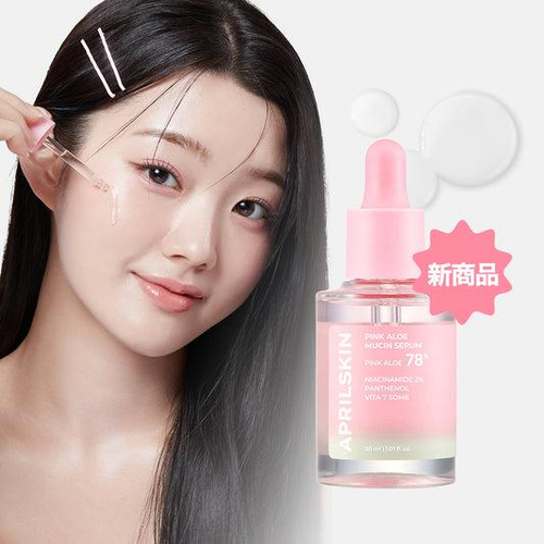 APRILSKIN – Pink Aloe Mucin Serum