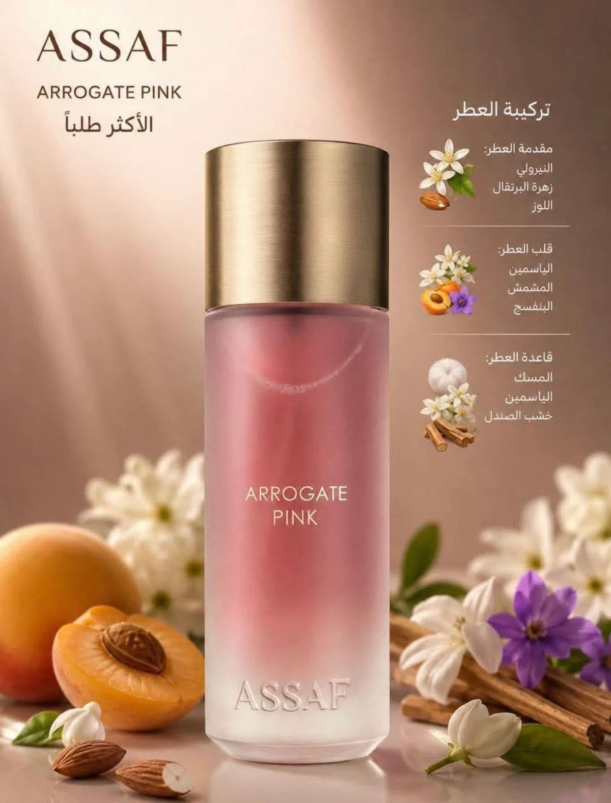 Assaf - Arrogate Pink Eau De Parfum (200ml)